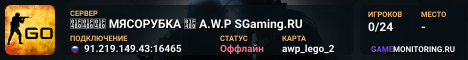 💀💀💀 MЯCOPУБKA 💀 A.W.P SGaming.RU