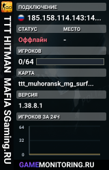 🎭🎭🎭 TTT 🔪 HITMAN 🕵️ MAFIA 🔎 SGaming.RU