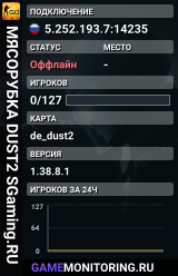 🚀🚀🚀 MЯCOPУБKA 🚀 DUST2 🚀 SGaming.RU