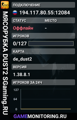 🚀🚀🚀 MЯCOPУБKA 🚀 DUST2 🚀 SGaming.RU