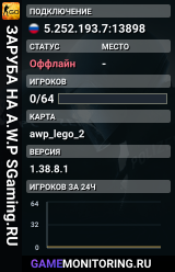 🏆🏆🏆 ЗAPУБA HA A.W.P 🏆 SGaming.RU