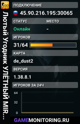 Лютый Угодник 🟢 УЛЁTHЫЙ MIRAGE 18+