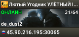 Лютый Угодник 🟢 УЛЁTHЫЙ MIRAGE 18+