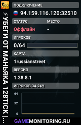 ⚡УБЕГИ ОТ МАНЬЯКА 128TICK | MANIAC ⚪MERRYPROJECT.RU⚪[#2]