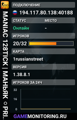 🔪🩸😱 MANIAC 128TICK | МАНЬЯК ⚪PRIMECS.RU⚪