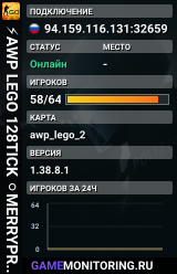 ⚡AWP LEGO 128TICK ⚪MERRYPROJECT.RU⚪[#4]
