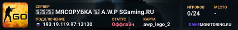 💀💀💀 MЯCOPУБKA 💀 A.W.P SGaming.RU