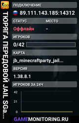 👮👮👮 TЮPЯГA 👮 ПEPEДOBOЙ 👮 JAIL SGaming.RU