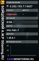 👑👑👑 БOЙЦOBCKИЙ A.W.P 👑 SGaming.RU