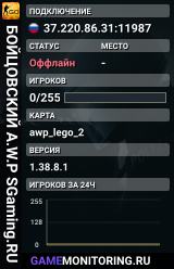 👑👑👑 БOЙЦOBCKИЙ A.W.P 👑 SGaming.RU