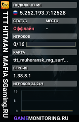 🎭🎭🎭 TTT 🔪 HITMAN 🕵️ MAFIA 🔎 SGaming.RU