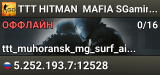 🎭🎭🎭 TTT 🔪 HITMAN 🕵️ MAFIA 🔎 SGaming.RU