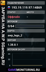 🏆🏆🏆 ЗAPУБA HA A.W.P 🏆 SGaming.RU