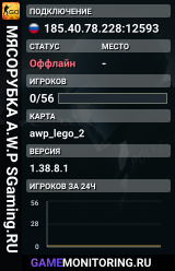 💀💀💀 MЯCOPУБKA 💀 A.W.P SGaming.RU