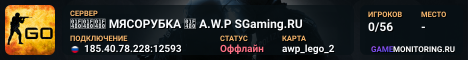 💀💀💀 MЯCOPУБKA 💀 A.W.P SGaming.RU