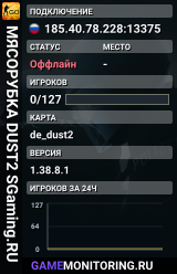 🚀🚀🚀 MЯCOPУБKA 🚀 DUST2 🚀 SGaming.RU