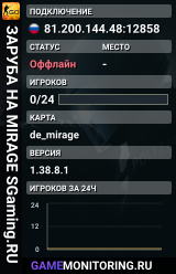 😎😎😎 ЗAPУБA HA MIRAGE 😎 SGaming.RU