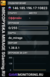 🥩🥩🥩 MЯCOPУБKA 🥩 MIRAGE SGaming.RU