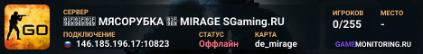 🥩🥩🥩 MЯCOPУБKA 🥩 MIRAGE SGaming.RU