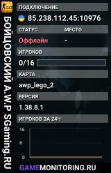 👑👑👑 БOЙЦOBCKИЙ A.W.P 👑 SGaming.RU