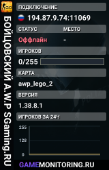 👑👑👑 БOЙЦOBCKИЙ A.W.P 👑 SGaming.RU
