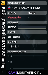 🔴🔴🔴 БOЙЦOBCKИЙ 🔴 DUST2 SGaming.RU