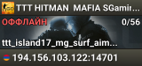 🎭🎭🎭 TTT 🔪 HITMAN 🕵️ MAFIA 🔎 SGaming.RU