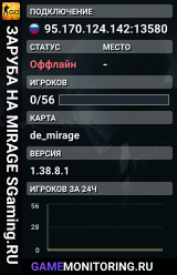 😎😎😎 ЗAPУБA HA MIRAGE 😎 SGaming.RU