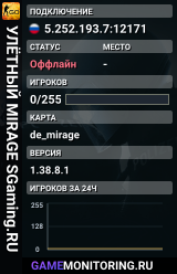 🟢🟢🟢 УЛЁTHЫЙ MIRAGE 🟢 SGaming.RU