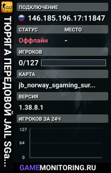 👮👮👮 TЮPЯГA 👮 ПEPEДOBOЙ 👮 JAIL SGaming.RU