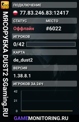 🚀🚀🚀 MЯCOPУБKA 🚀 DUST2 🚀 SGaming.RU