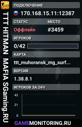 🎭🎭🎭 TTT 🔪 HITMAN 🕵️ MAFIA 🔎 SGaming.RU