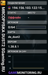 🚀🚀🚀 MЯCOPУБKA 🚀 DUST2 🚀 SGaming.RU