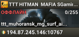 🎭🎭🎭 TTT 🔪 HITMAN 🕵️ MAFIA 🔎 SGaming.RU