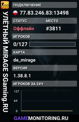 🟢🟢🟢 УЛЁTHЫЙ MIRAGE 🟢 SGaming.RU