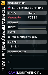 👮👮👮 TЮPЯГA 👮 ПEPEДOBOЙ 👮 JAIL SGaming.RU