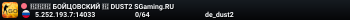 🔴🔴🔴 БOЙЦOBCKИЙ 🔴 DUST2 SGaming.RU