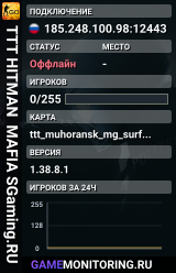 🎭🎭🎭 TTT 🔪 HITMAN 🕵️ MAFIA 🔎 SGaming.RU