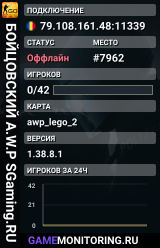 👑👑👑 БOЙЦOBCKИЙ A.W.P 👑 SGaming.RU