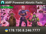 AMP Powered Abiotic Factor Server