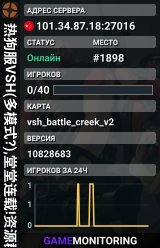 热狗服VSH(多模式?),堂堂连载!资源群:744878704