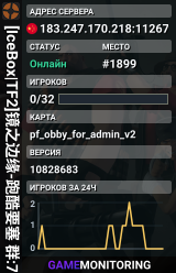 [IceBox|TF2]镜之边缘-跑酷要塞 群:714581529