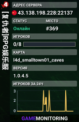 [复仇者]RPG娱乐服