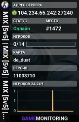 MIX [5v5] | MIX [5v5] | MIX [5v5] | MIX [5v5] @CLANSERVERS.COM.