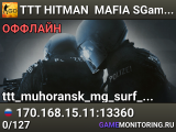 🎭🎭🎭 TTT 🔪 HITMAN 🕵️ MAFIA 🔎 SGaming.RU