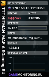 🎭🎭🎭 TTT 🔪 HITMAN 🕵️ MAFIA 🔎 SGaming.RU