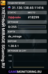 🟢🟢🟢 УЛЁTHЫЙ MIRAGE 🟢 SGaming.RU