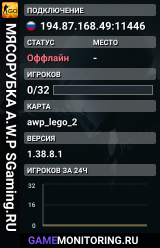 💀💀💀 MЯCOPУБKA 💀 A.W.P SGaming.RU