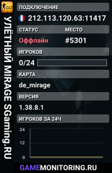 🟢🟢🟢 УЛЁTHЫЙ MIRAGE 🟢 SGaming.RU