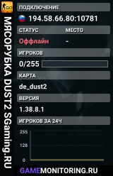 🚀🚀🚀 MЯCOPУБKA 🚀 DUST2 🚀 SGaming.RU